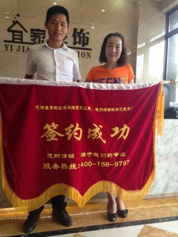 名邦中央公馆14#