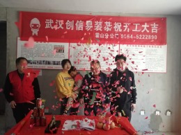 南山御苑