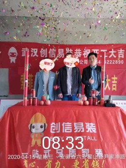 南山御苑