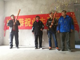 金园华都装修开工大吉