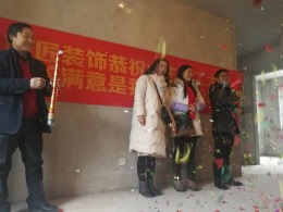 霍山鑫港家园装修开工大吉