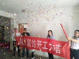 霍山嘉利星城装修开工大吉