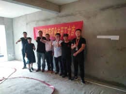 霍山首府装修开工大吉