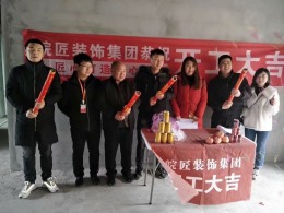 翰林院