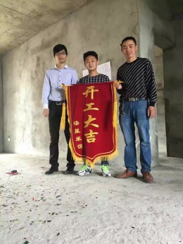 山水学府