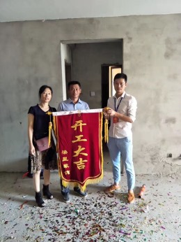 锦绣世家